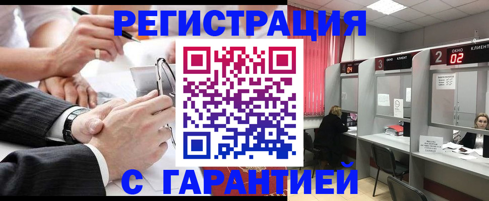 купить прописку в Чудово
